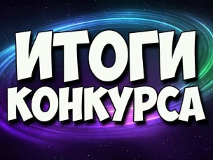 Итоги конкурса на лучший муниципальный архив муниципального округа, городского округа Нижегородской области